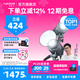 爱图仕（Aputure）艾蒙拉 200x S 200d S系列直播  补光灯 摄影  美颜 视频绿幕影棚200w人像室内外深抛柔光箱 200d S（单色温）
