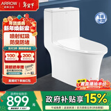箭牌（ARROW）卫浴大冲力喷射虹吸式防臭节水马桶家用缓降盖板连体抽水坐便器 【T51】纤薄款/虹吸强冲 1205U 305/300mm