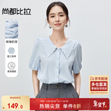 尚都比拉时尚优雅衬衣女夏季刺绣翻领泡泡袖衬衫上衣 空气蓝 L