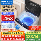 奥克斯（AUX）波轮洗衣机全自动 大容量洗衣机家用宿舍租房神器 【国补】 灰色13KG洗脱容量/智能风干【蓝光抑菌】 波轮