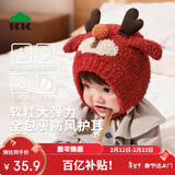Kocotree【新年礼物】kk树婴儿帽子防风保暖红色男女童套头帽卡通造型护耳