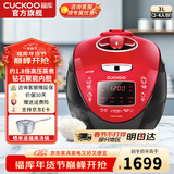 福库（CUCKOO）电饭煲韩国原装进口1.8倍真高压钻石聚能内胆IH加热智能预约家用多功能煮粥电饭锅CRP-HV0665SR CRP-HV0665SR 3L