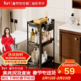 溢彩年华卫生间浴室落地置物架家用夹缝储物架多层洗手间收纳架6052-BK