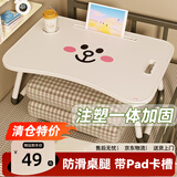 易漫床上电脑桌折叠学习写字书桌小饭桌子宿舍办公懒人桌