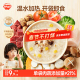 秋田满满婴幼儿胚芽米辅食粥鸡肉香菇板栗150g 宝宝即食粥速食营养早餐