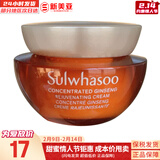 雪花秀套装滋阴人参面霜润燥精华中样水乳提亮女士护肤品礼盒节日礼物 人参面霜中样5ml 清爽型