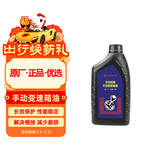 丰田（TOYOTA）一汽原厂手动变速箱油GL-4 75W90 1L 威驰FS卡罗拉荣放花冠柯斯达