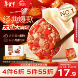 思念手打天下番茄牛肉水饺600g30只 速冻饺子早餐蒸饺煎饺年货送礼