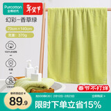 全棉时代浴巾新疆棉幻彩抗菌系列加大加厚洗澡巾 香草绿70cm×140cm 