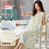 浪莎睡裙女26年新款夏季凉爽吊带胸垫棉绸背心睡衣女士舒适柔软家居服
