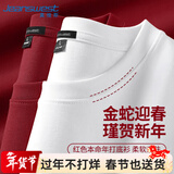 真维斯红色长袖T恤男220g重磅纯棉本命年男士打底衫男生大码纯色内搭