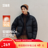 森马（Semir）轻松羽绒|羽绒服男三防外套发热保暖面包服冬2025新款抗静电 【高倍充绒】黑色（灰鸭绒）90001 M