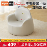 曼龙 儿童沙发婴儿卡通女孩男孩宝宝懒人座椅阅读学坐凳 尼尼狮plus