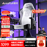 傲风电竞椅 人体工学椅子 电脑椅游戏椅 转椅久坐舒适办公椅 老板椅 C3灵风【潮酷机甲】