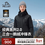 伯希和（Pelliot）【山野经典2.0】冲锋衣三合一男女秋冬羽绒保暖外套124401042黑2X