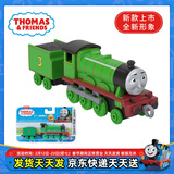 托马斯&朋友 （THOMAS&FRIENDS）小火车男孩玩具合金车动画片同款詹姆士全新形象儿童生日见面礼物 【2节车】亨利（80周年）