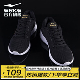 鸿星尔克男鞋运动鞋男减震防滑跑步鞋系带轻便旅游鞋子男士黑色休闲网面鞋 正黑/国王金-2113 42