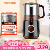 九阳（Joyoung）磨粉机家用料理机五谷杂粮干磨粉碎机超细电动不锈钢打粉机中药材小型研磨机JYS-M01