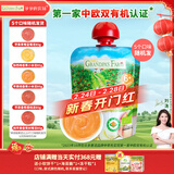 爷爷的农场有机进口果泥儿童宝宝苹果桃香蕉小米泥85g 口味随机