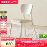 全友家居 餐椅现代简约餐厅椅子家用吃饭靠背椅久坐不累实木框架座椅