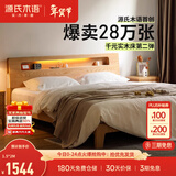 源氏木语全实木床北欧风小户型卧室家具橡木床现代简约主卧1.5m1.8m双人床 橡木原木色低铺夜光床斜靠版【橡木】 1800mm*2000mm  框架结构
