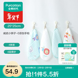 全棉时代婴儿口水巾纯棉手帕小方巾新生宝宝洗脸纱布毛巾汗巾春夏四季 【威武小狮子 4条装】手帕 25×25cm