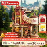 若客（ROKR）礼物工厂 积木玩具立体拼图diy手工拼装模型新年生日情人节礼物