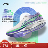 李宁追风丨beng轻弹跑步鞋女鞋春夏季中考跳绳体测轻量竞速训练跑鞋 【透气绞综】香槟白-7 39