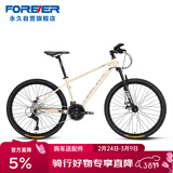 永久山地自行车铝合金车架26英寸27速男女式成人学生城市越野车白