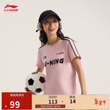 李宁短袖T恤女子棉质撞色织带休闲复古足球风上衣AHSU712