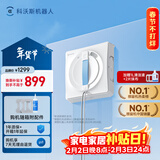 科沃斯擦窗机器人全新W1S升级版科沃斯擦玻璃机器人自动擦玻璃喷水恒湿擦窗家用高层户外擦窗