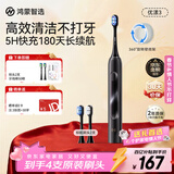 华为智选鸿蒙智选力博得智能声波电动牙刷优漾3 生日礼物成人学生牙刷深度清洁亮白180天长续航 情人节礼物