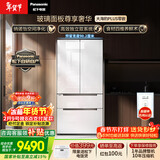 松下（Panasonic）大海豹PLUS 573L法式多门冰箱超薄零嵌入双系统循环风冷无霜一级能效NR-EW57TGB-W【国家补贴】