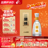 今世缘国缘淡雅 幽雅醇厚型白酒 42度 500mL*1瓶 单瓶装 年货送礼