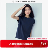 佐丹奴（Giordano）t恤衫女夏季纯棉纯色气质小高领连片短袖t恤女13323309