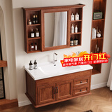 浴美优品碳纤维浴室柜陶瓷一体盆卫生间洗手盆洗脸盆柜组合洗漱台镜柜套装 黄花梨90cm储物镜柜+吊柜+陶瓷盆