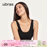 ubras虞书欣同款无尺码内衣女无痕隐形3A抗菌无钢圈文胸罩黑色常规版