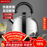 美厨（MAXCOOK）电水壶 304不锈钢烧水壶 3L加厚自动断电防干烧 TB-1011