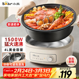 小熊（Bear）电火锅 火锅专用锅电锅家用3-4个人 不粘分体式可拆洗多功能涮肉电煮锅火锅锅 F40P3 4L防烫把手