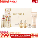 后（The history of Whoo）后天气丹套装花献华泫水乳霜精华眼霜套盒皇后套装女礼盒护肤品 后再生秘贴水乳6件套修复精华