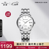 海鸥（SEAGULL）手表男士自动机械表 日历皮带男士手表 生日礼物6613白盘罗马