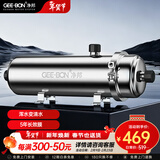 净邦（GEE·BON） 净水器家用直饮大流量厨下式净水机PVDF超滤膜可拆洗自来水井水黄泥水过滤 出水量1000L/h