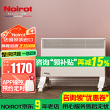 NOIROT 法国诺朗原装进口电暖气电暖器取暖器家用书房采暖房间浴室供暖 整房供暖 1000W经典款（适合8平以内，场景：卫生间）