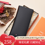 ELLE HOMME法国品牌钱包男头层牛皮男士真牛皮短款高档情人节礼物送男友老公 头层牛皮/8601501-3长/款