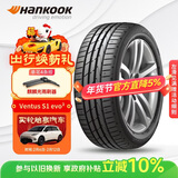 韩泰（Hankook）汽车轮胎 245/45R18 100Y K117B MOE 防爆胎 原配宝马5系/奔驰E 