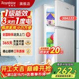 荣事达（Royalstar）小冰箱小型家用出租房双门一级能效宿舍冷藏冷冻两用节能电冰箱 38A122【一级能效】【三天不到1度电】银