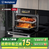 西屋60升嵌入式蒸烤箱一体机空气炸搪瓷内胆 家用智能彩屏烘焙蒸箱烤箱蒸烤炸炖四合一 曜影V8Pro 【店铺爆款】60升蒸烤炸炖4合1-V8PRO