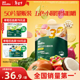 英氏（Engnice）婴幼儿五色小圆米饼缤纷果蔬味100g宝宝零食解馋磨牙6个月以上