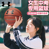 安德玛（Under Armour）篮球6号女子比赛室内外训练防滑耐磨PU儿童青少年标准生六号蓝球