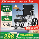 怡辉（YIHUI）轮椅小型轻便折叠瘫痪老人专用出行年轻人骨折便携式手动轮椅推车